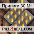 Прилиги 30 Мг cialis2